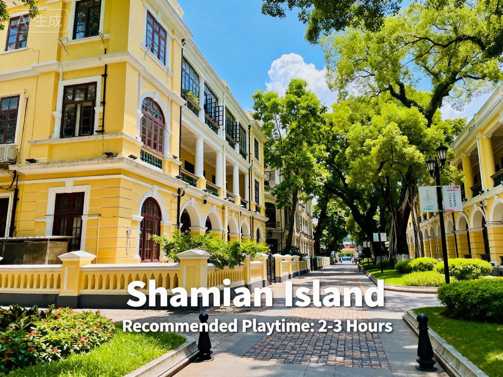 Shamian Island