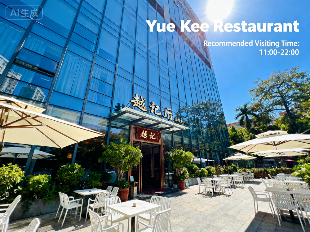 Yue Kee Restaurant