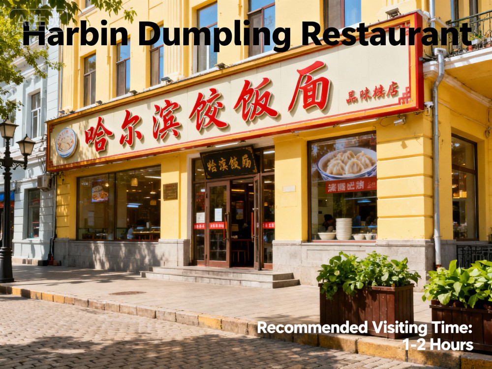 Dumpling Restaurant