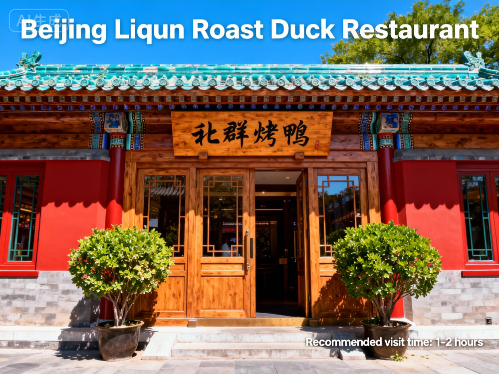 Liqun Roast Duck Restaurant