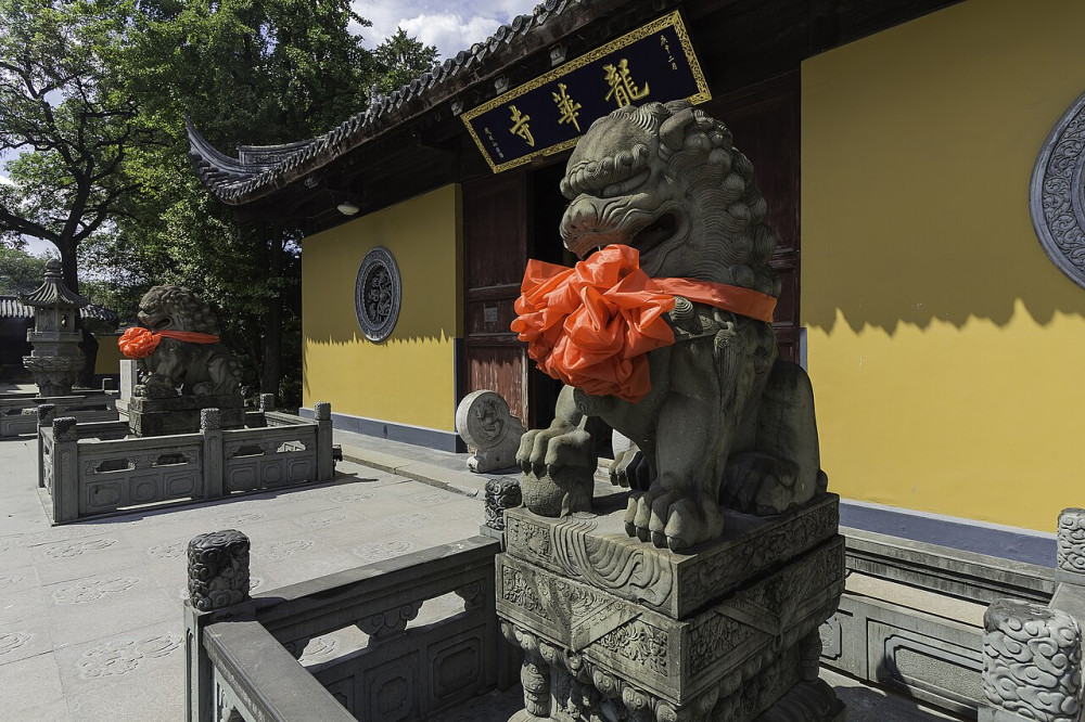 Longhua Temple