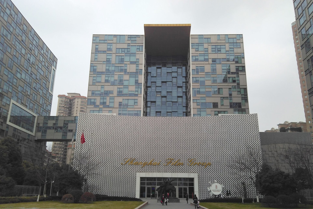Shanghai Film Museum