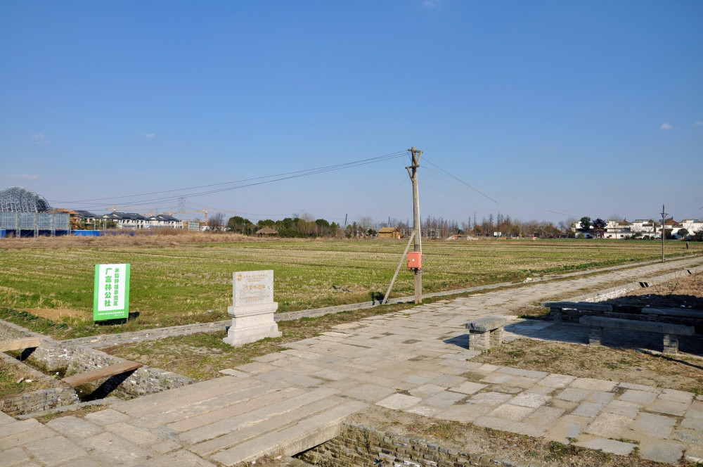 Guangfulin Relics Park