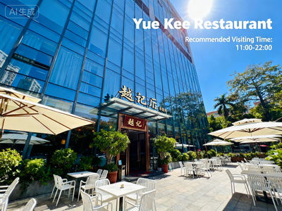 Yue Kee Restaurant