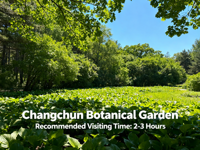Changchun Botanical Garden
