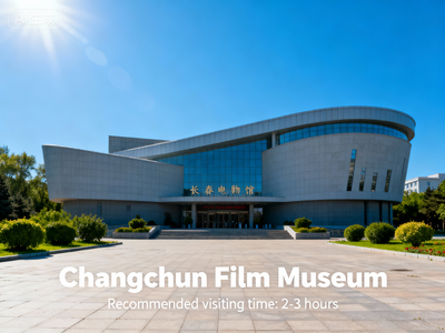 Changchun Film Museum