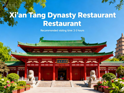 Tang Dynasty Restaurant