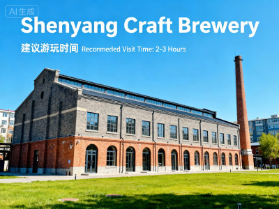Shenyang Craft Brewery