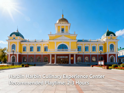Harbin Culinary Experience Center