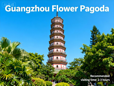 Flower Pagoda Exploration