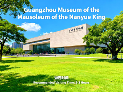 Nanyue King Mausoleum Museum